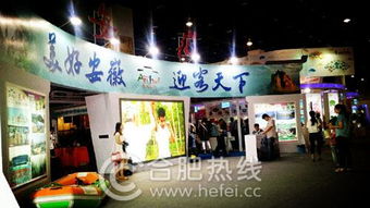 合肥旅游商品获中国旅游商品大赛银奖 铜奖