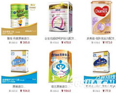 合肥亲子家园 8月底母婴大促，折扣不停乐享无限