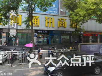 合肥数码购物指南｜宁国路227号与香港商业步行街周边探索